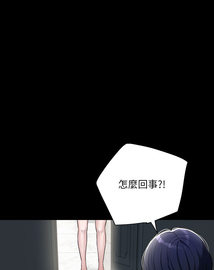 [Manhwa] Revenge of the rich Plot, big breasts#[202P]-159