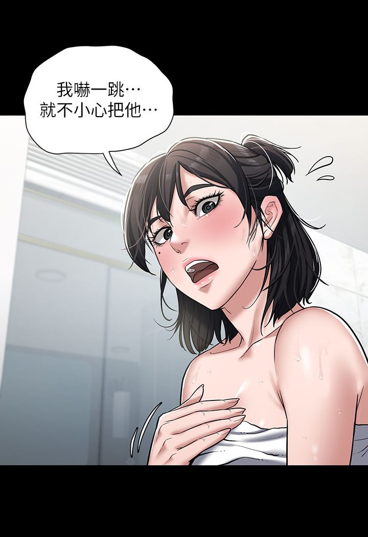 [Manhwa] Revenge of the rich Plot, big breasts#[202P]-161