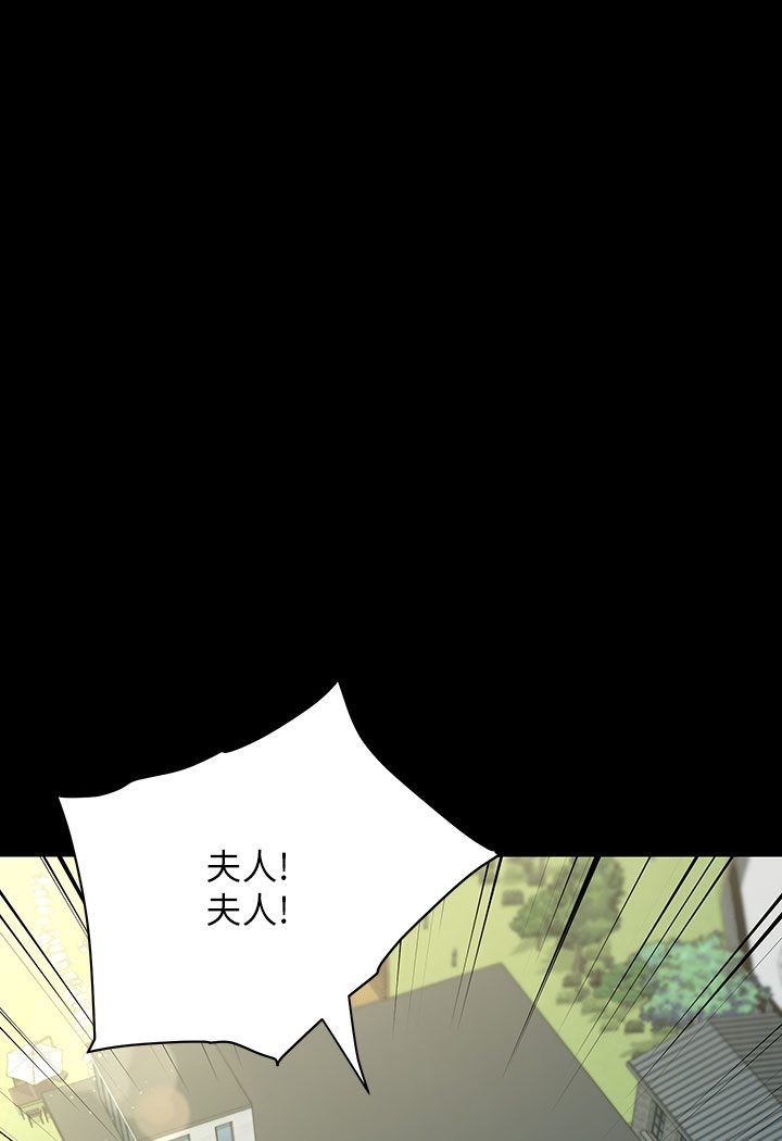 [Manhwa] Revenge of the rich Plot, big breasts#[202P]-162