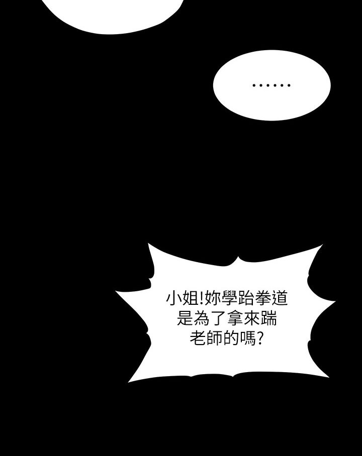 [Manhwa] Revenge of the rich Plot, big breasts#[202P]-164