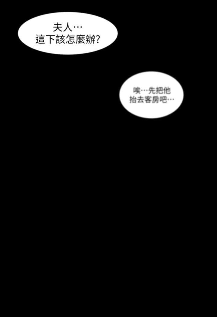 [Manhwa] Revenge of the rich Plot, big breasts#[202P]-165