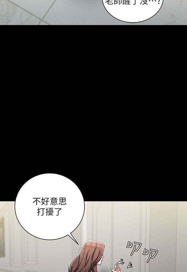 [Manhwa] Revenge of the rich Plot, big breasts#[202P]-168
