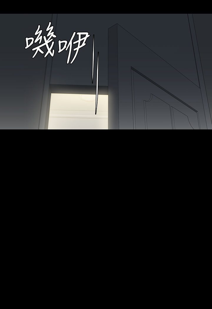 [Manhwa] Revenge of the rich Plot, big breasts#[202P]-170