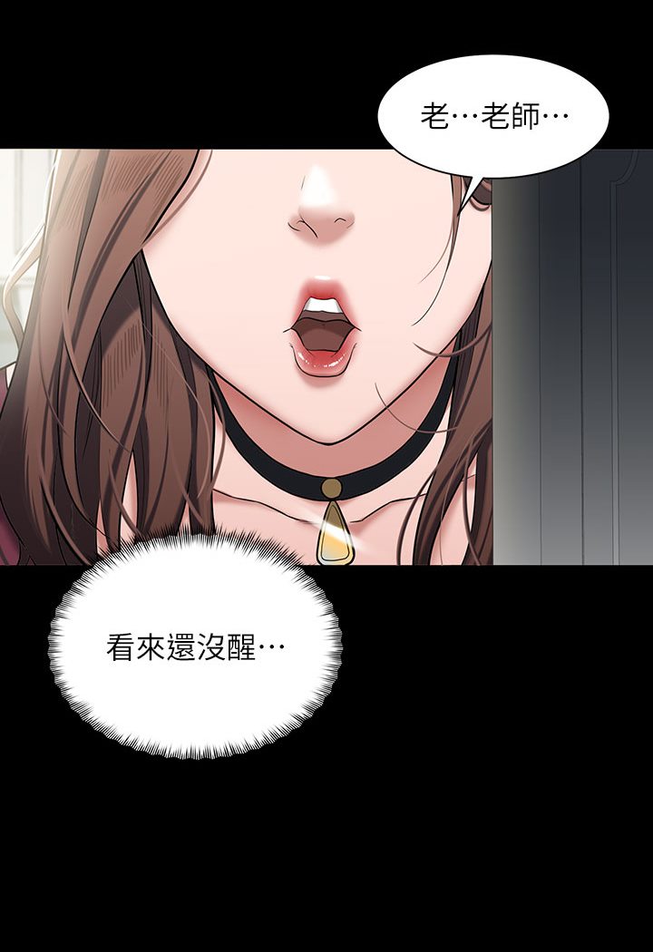 [Manhwa] Revenge of the rich Plot, big breasts#[202P]-171