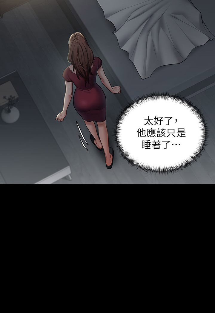 [Manhwa] Revenge of the rich Plot, big breasts#[202P]-174