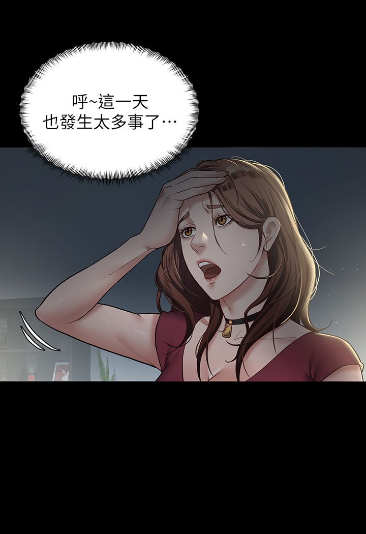 [Manhwa] Revenge of the rich Plot, big breasts#[202P]-175