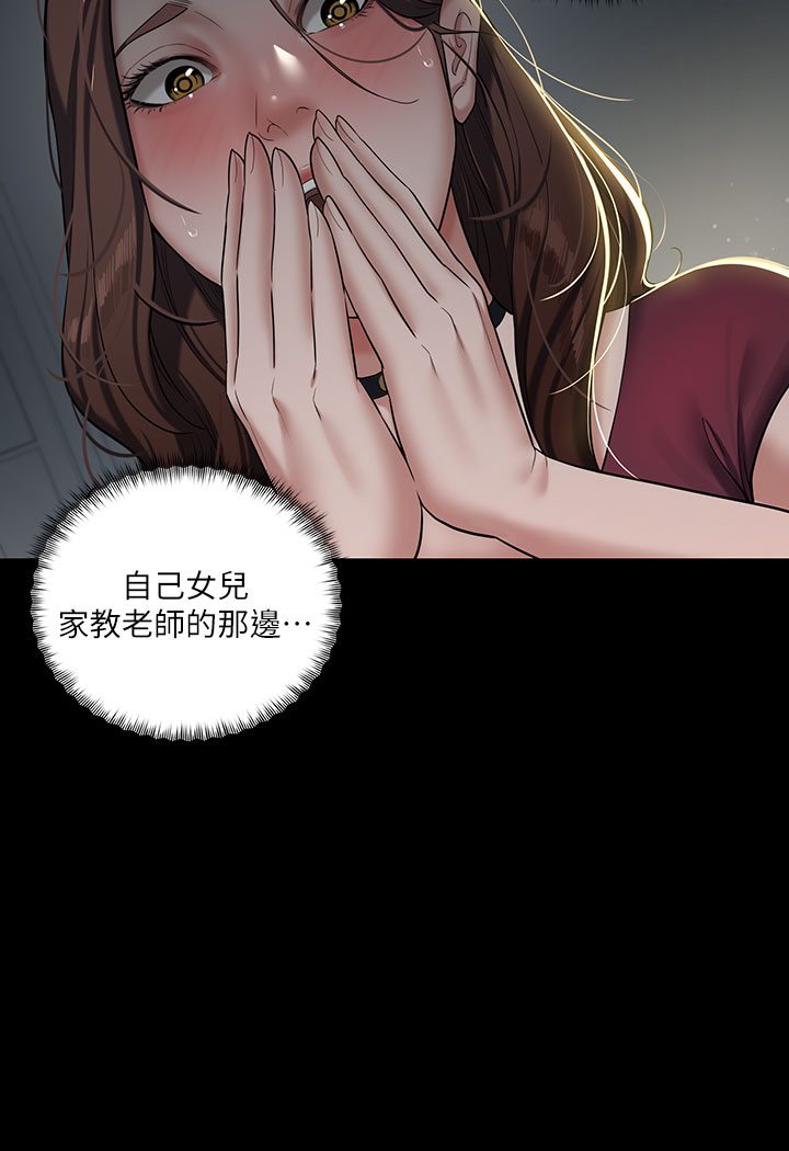 [Manhwa] Revenge of the rich Plot, big breasts#[202P]-189