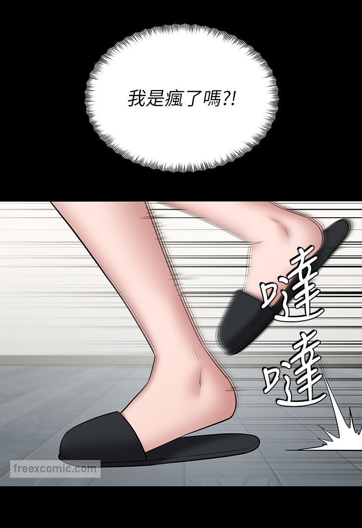 [Manhwa] Revenge of the rich Plot, big breasts#[202P]-190