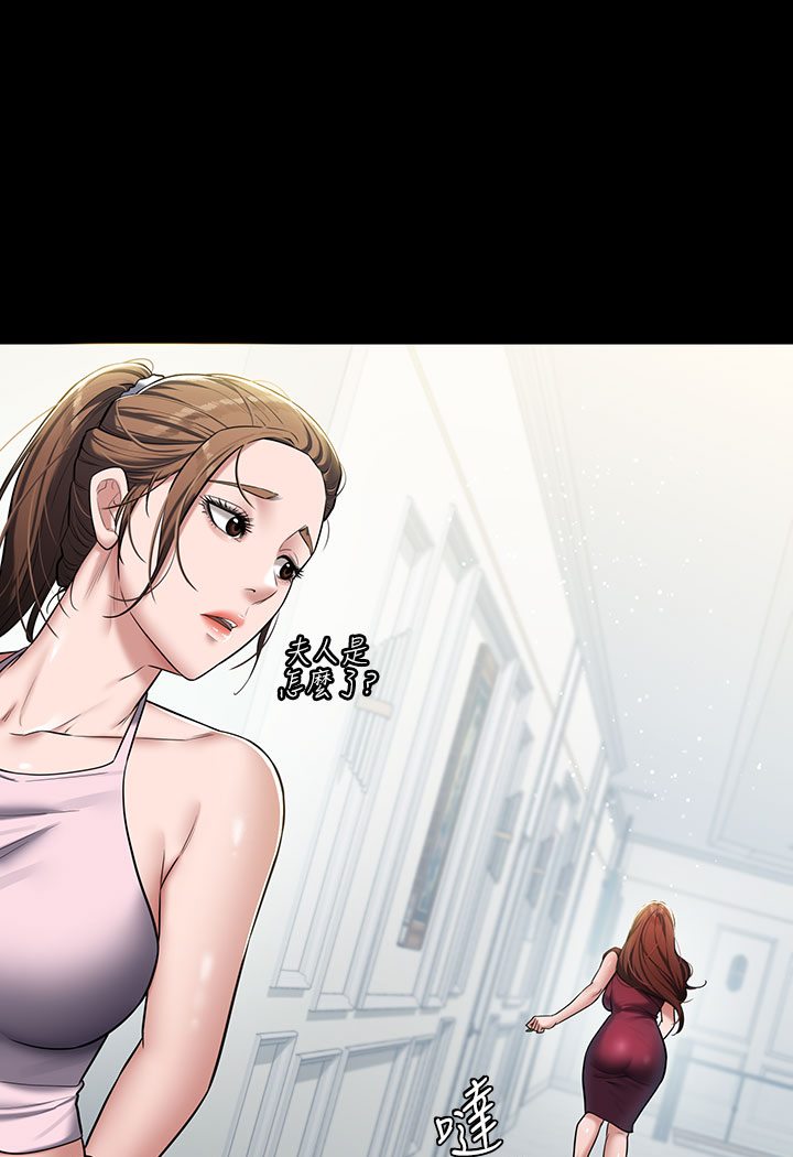 [Manhwa] Revenge of the rich Plot, big breasts#[202P]-191