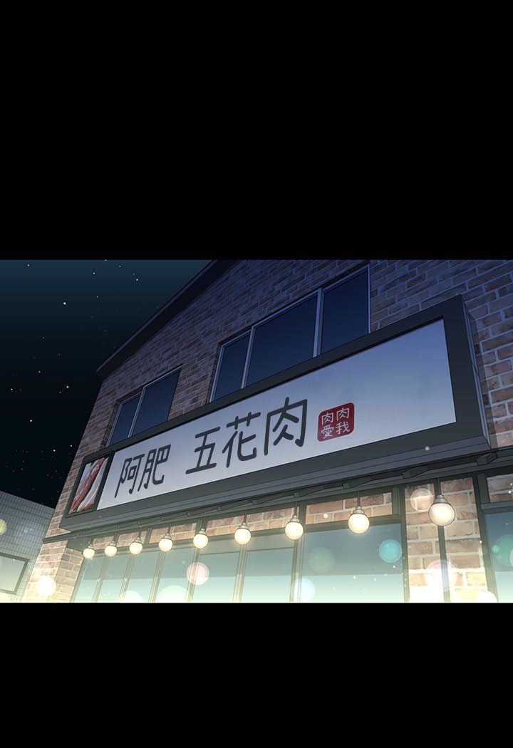 [Manhwa] Revenge of the rich Plot, big breasts#[202P]-2