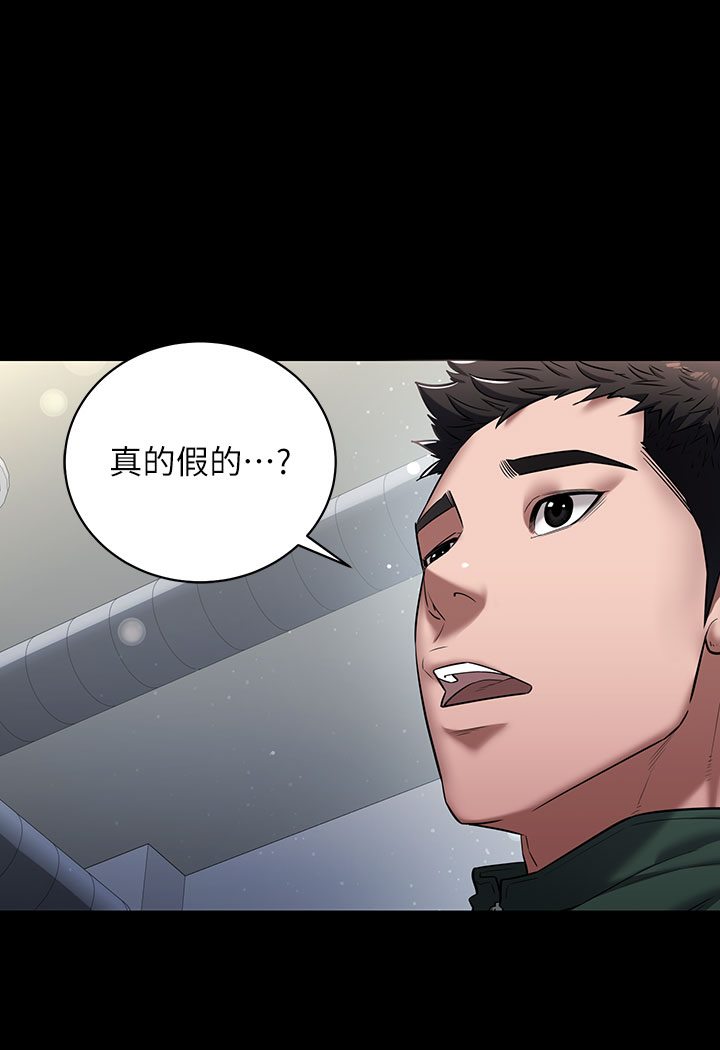 [Manhwa] Revenge of the rich Plot, big breasts#[202P]-20
