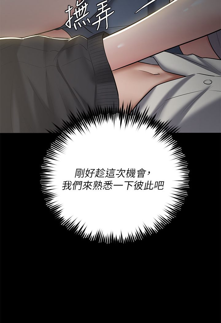 [Manhwa] Revenge of the rich Plot, big breasts#[202P]-200