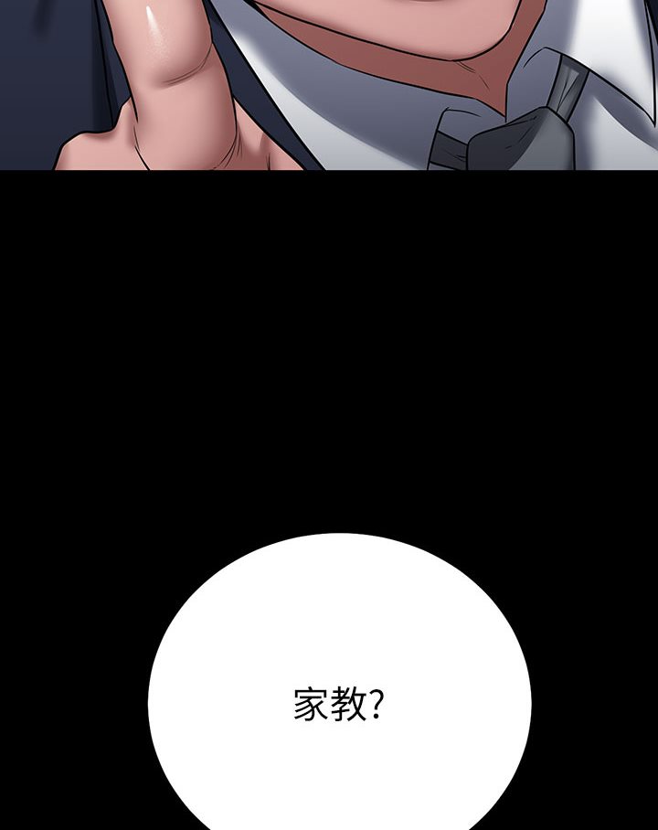 [Manhwa] Revenge of the rich Plot, big breasts#[202P]-22