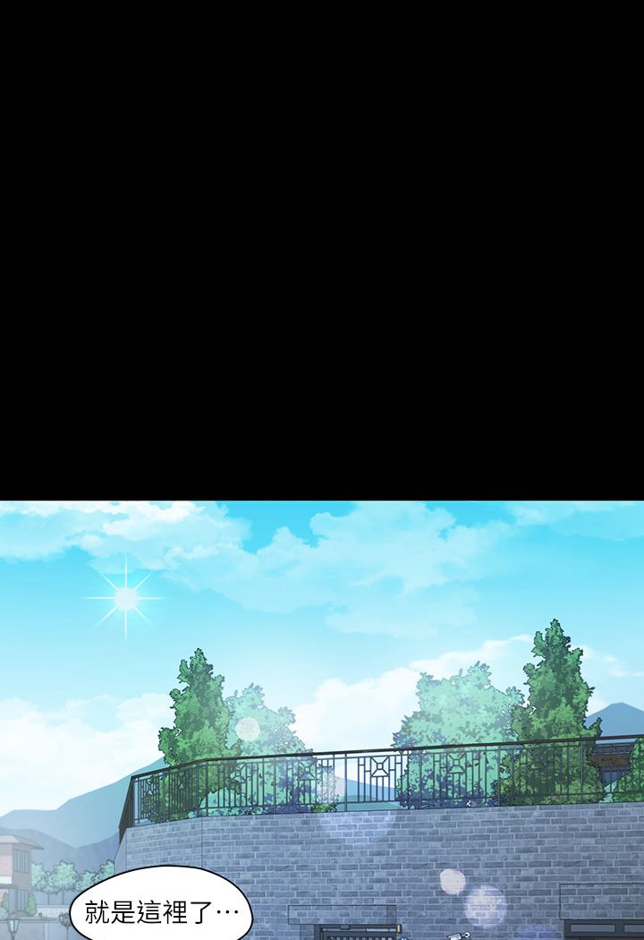 [Manhwa] Revenge of the rich Plot, big breasts#[202P]-24
