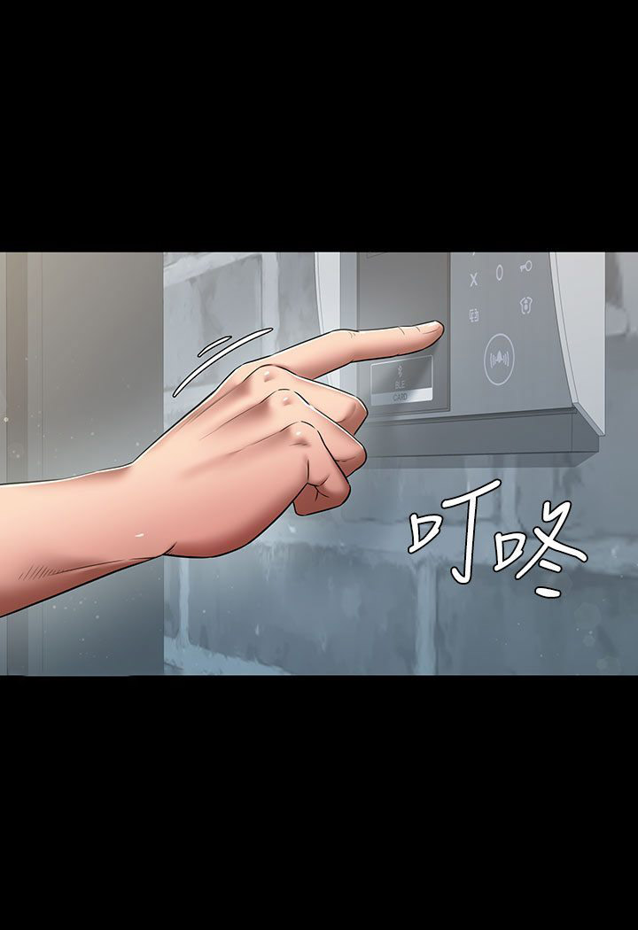 [Manhwa] Revenge of the rich Plot, big breasts#[202P]-27