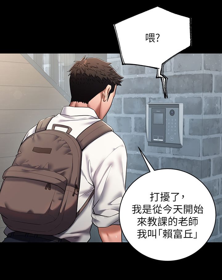 [Manhwa] Revenge of the rich Plot, big breasts#[202P]-29