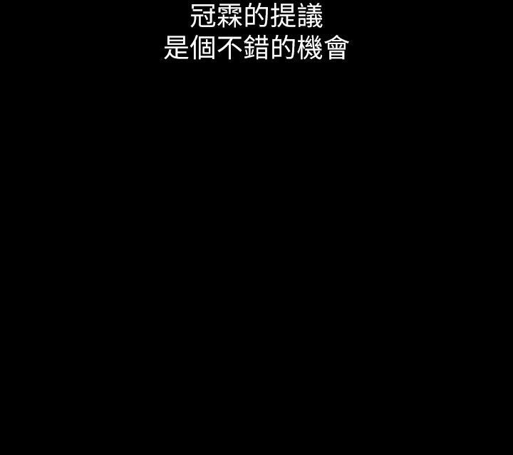 [Manhwa] Revenge of the rich Plot, big breasts#[202P]-36