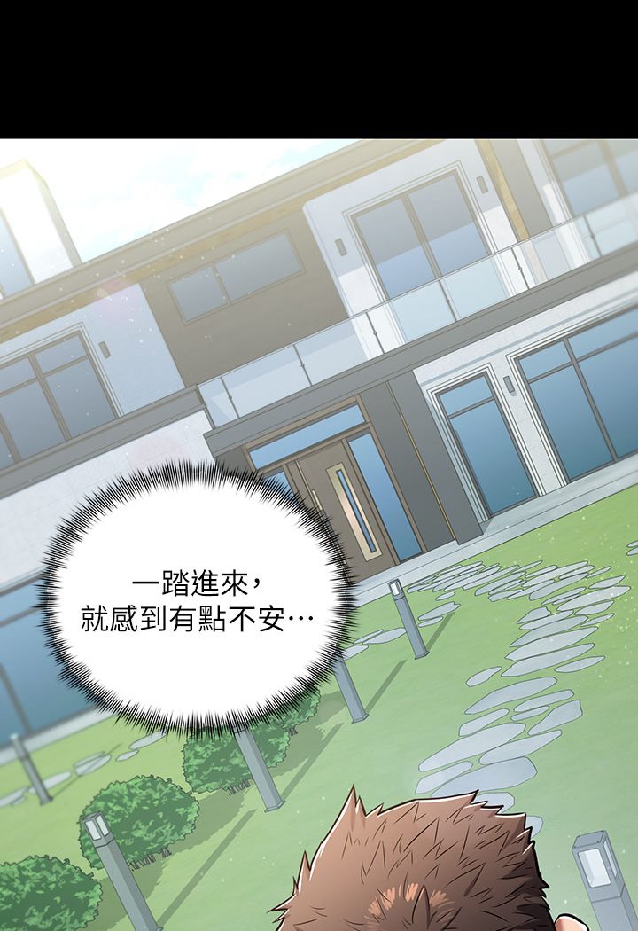 [Manhwa] Revenge of the rich Plot, big breasts#[202P]-38