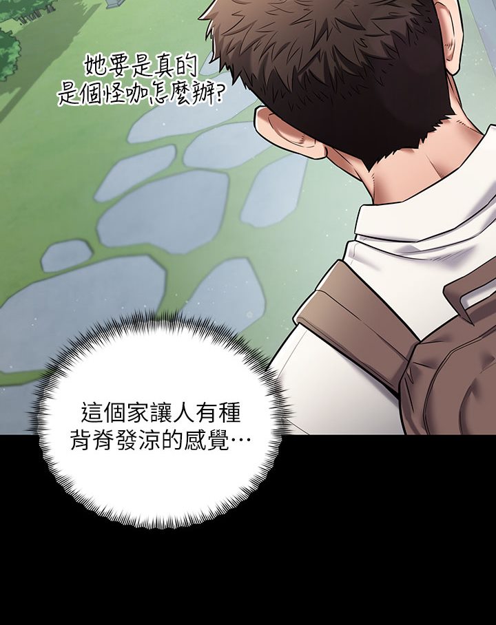 [Manhwa] Revenge of the rich Plot, big breasts#[202P]-39