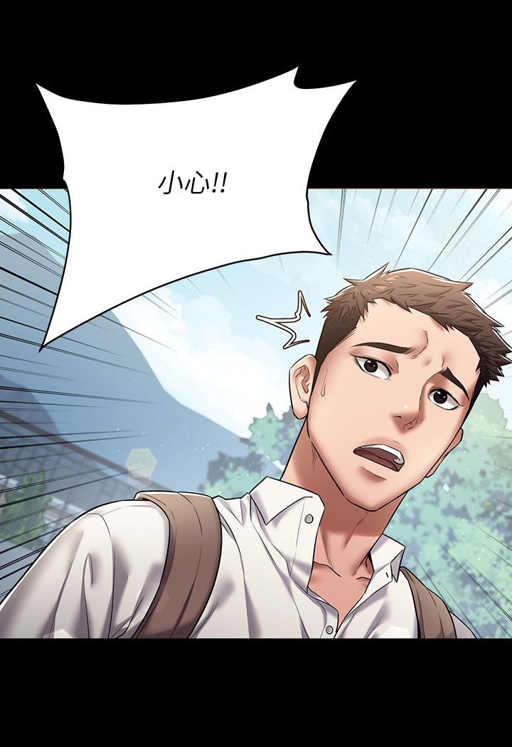 [Manhwa] Revenge of the rich Plot, big breasts#[202P]-41
