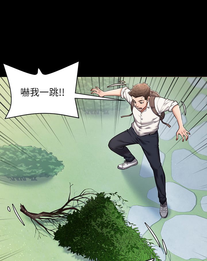 [Manhwa] Revenge of the rich Plot, big breasts#[202P]-42