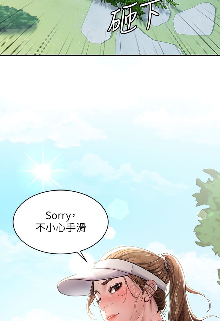 [Manhwa] Revenge of the rich Plot, big breasts#[202P]-43