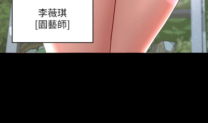 [Manhwa] Revenge of the rich Plot, big breasts#[202P]-45