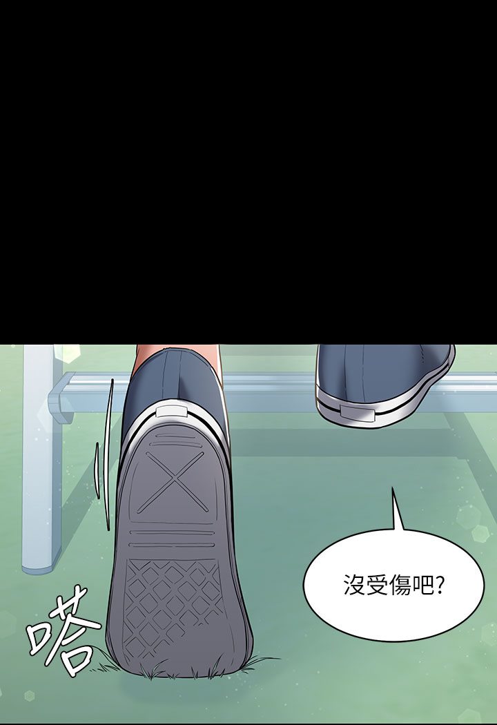 [Manhwa] Revenge of the rich Plot, big breasts#[202P]-46