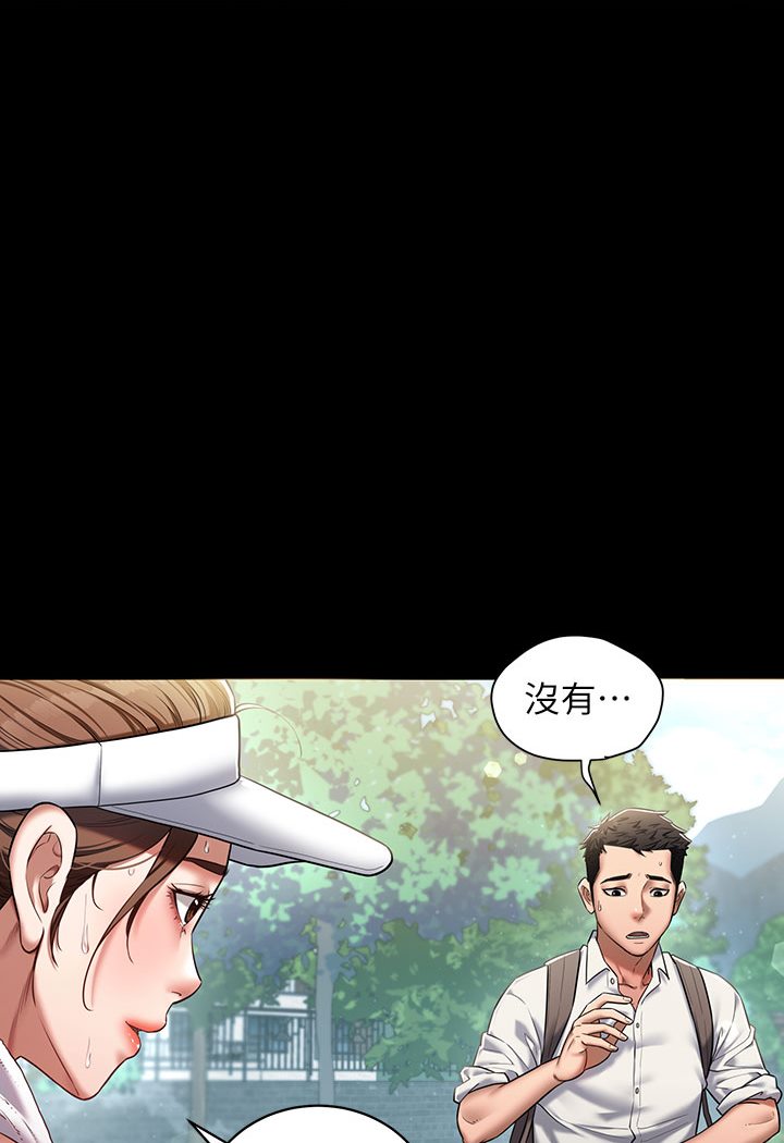 [Manhwa] Revenge of the rich Plot, big breasts#[202P]-47