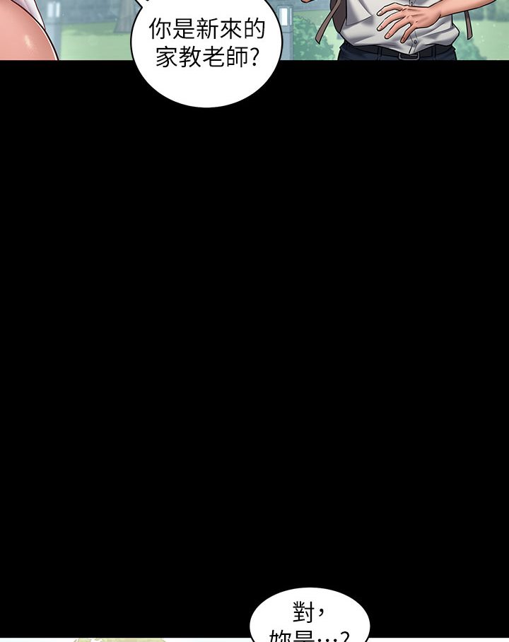 [Manhwa] Revenge of the rich Plot, big breasts#[202P]-48