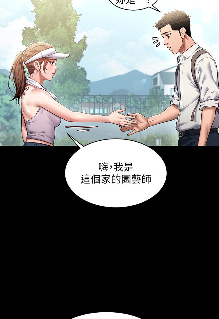 [Manhwa] Revenge of the rich Plot, big breasts#[202P]-49