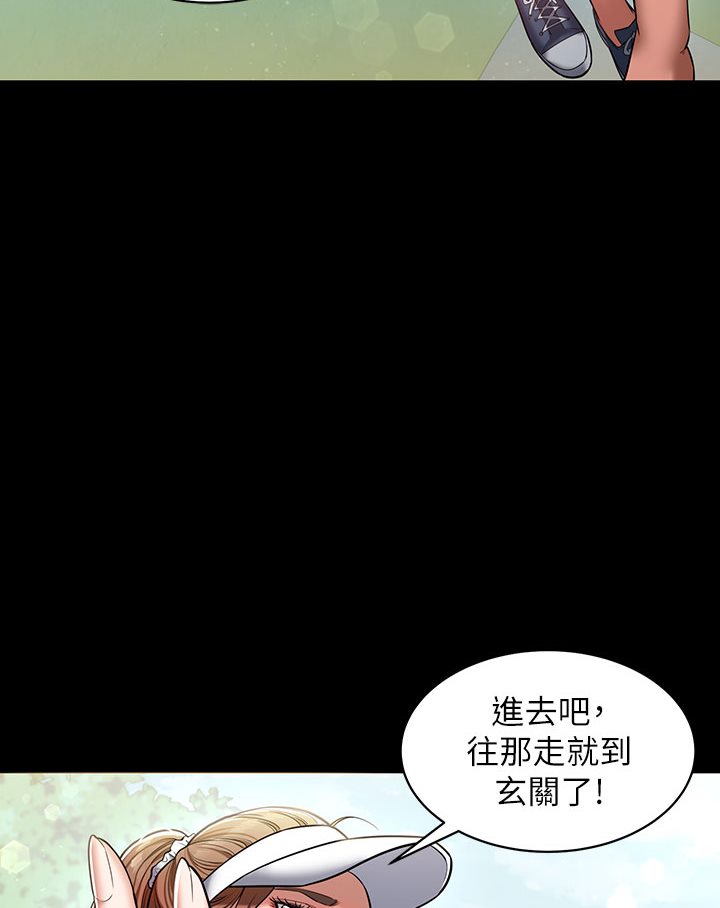 [Manhwa] Revenge of the rich Plot, big breasts#[202P]-51