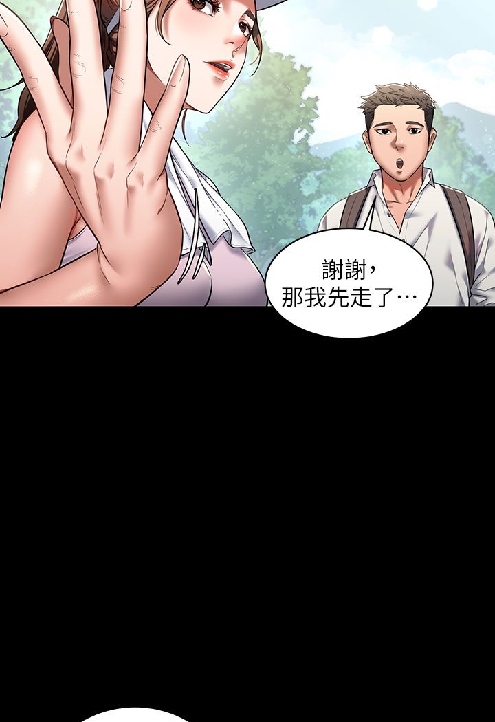 [Manhwa] Revenge of the rich Plot, big breasts#[202P]-52