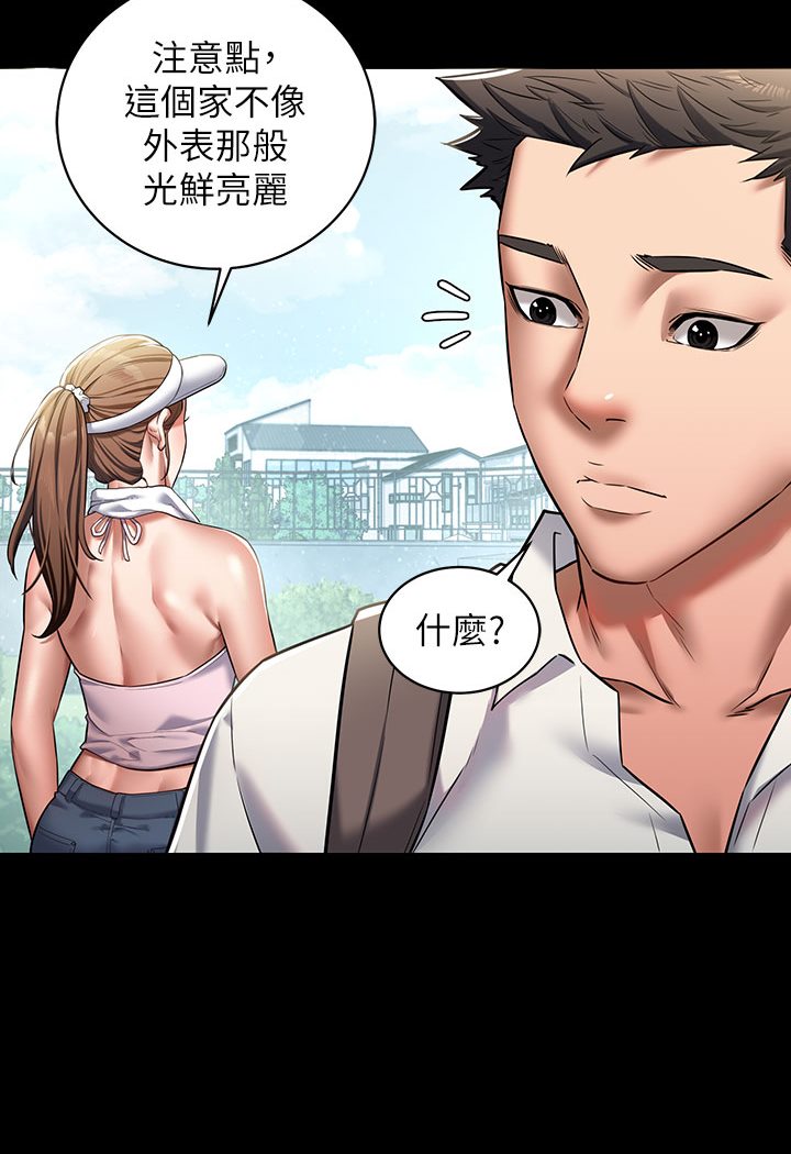 [Manhwa] Revenge of the rich Plot, big breasts#[202P]-53