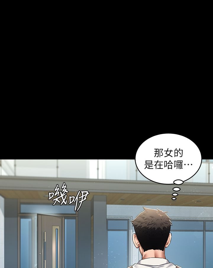 [Manhwa] Revenge of the rich Plot, big breasts#[202P]-56