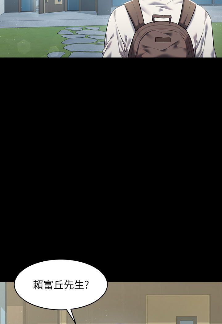 [Manhwa] Revenge of the rich Plot, big breasts#[202P]-57