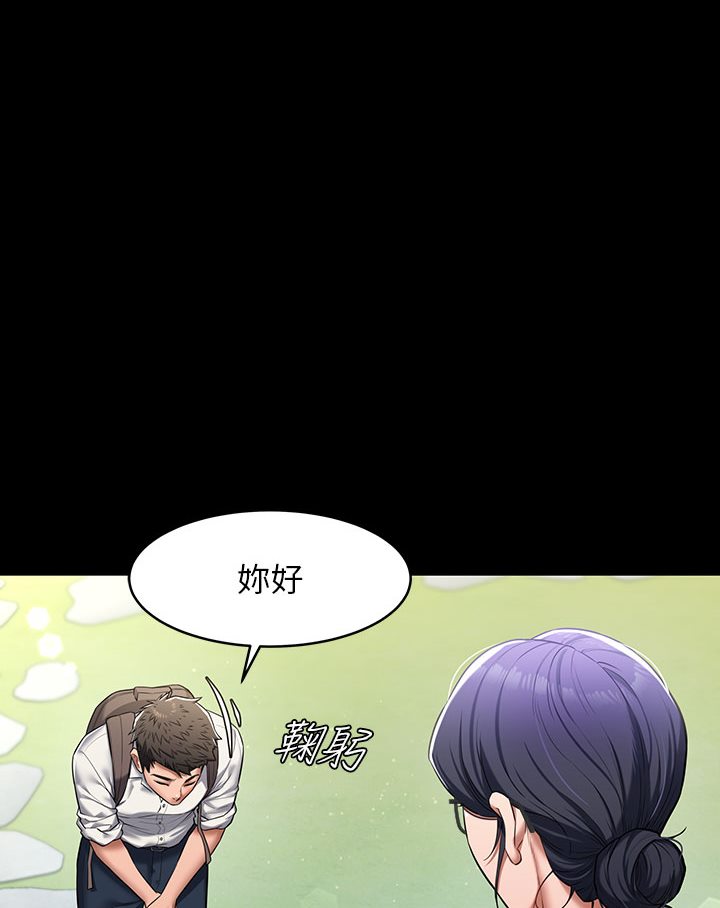 [Manhwa] Revenge of the rich Plot, big breasts#[202P]-59