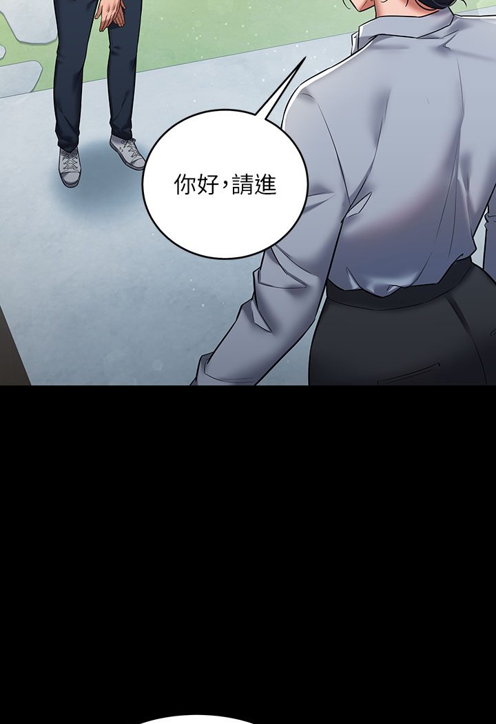 [Manhwa] Revenge of the rich Plot, big breasts#[202P]-60