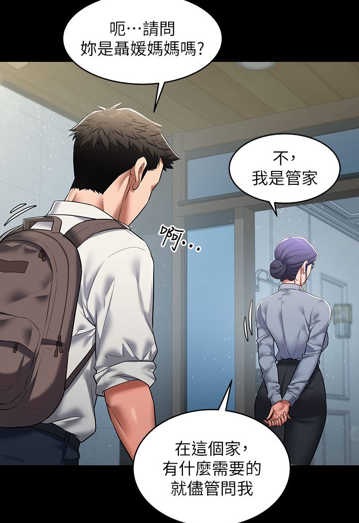 [Manhwa] Revenge of the rich Plot, big breasts#[202P]-61