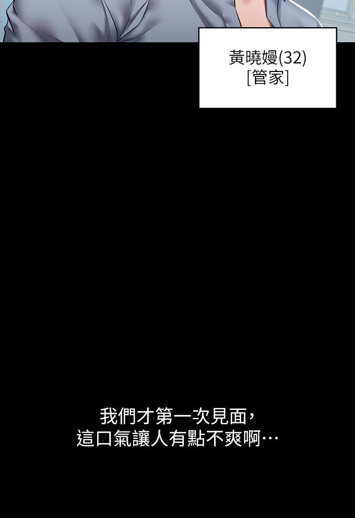 [Manhwa] Revenge of the rich Plot, big breasts#[202P]-64
