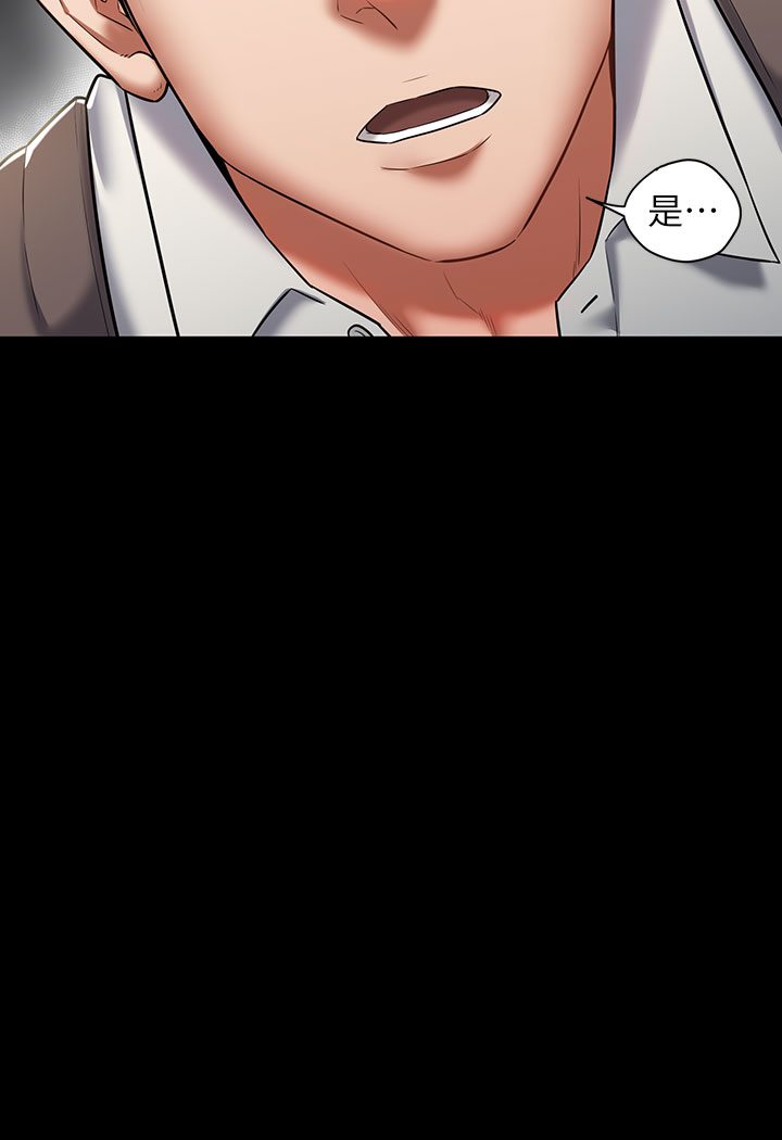 [Manhwa] Revenge of the rich Plot, big breasts#[202P]-66