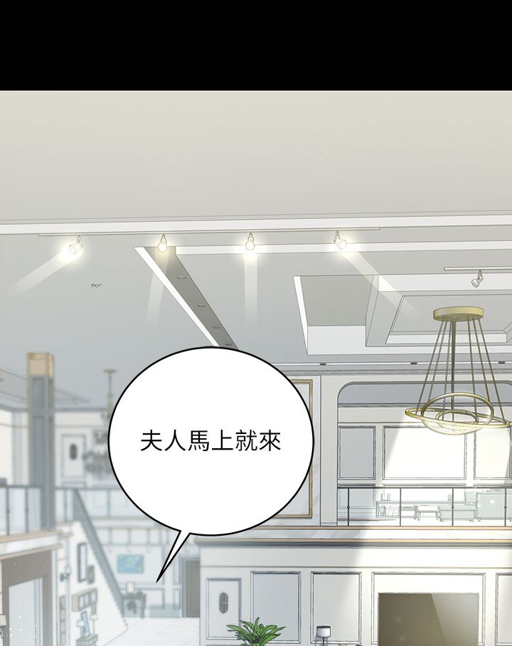 [Manhwa] Revenge of the rich Plot, big breasts#[202P]-68