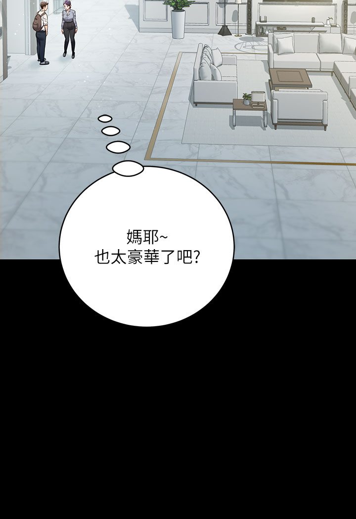 [Manhwa] Revenge of the rich Plot, big breasts#[202P]-69