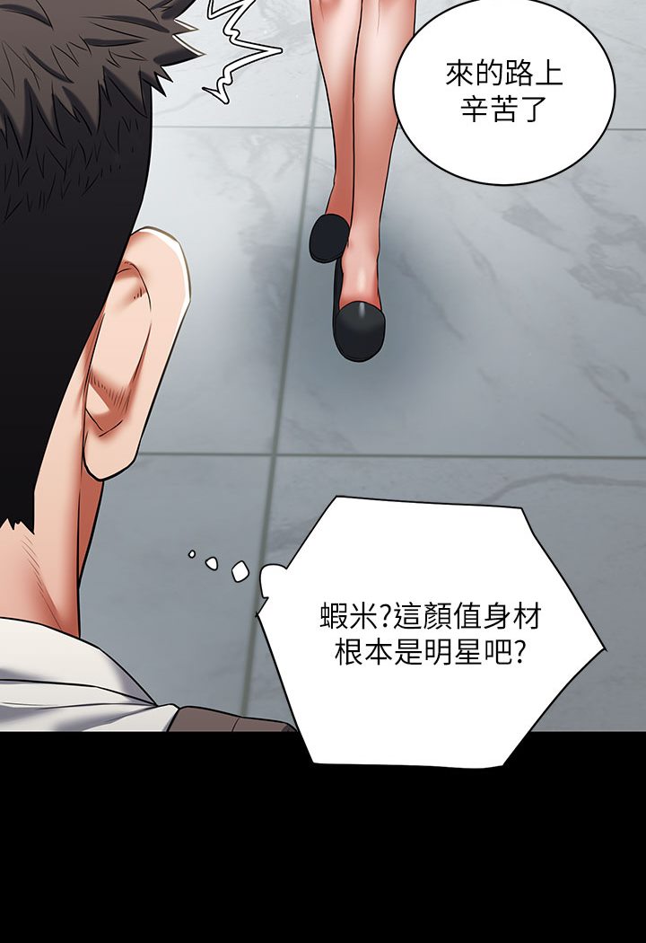 [Manhwa] Revenge of the rich Plot, big breasts#[202P]-73