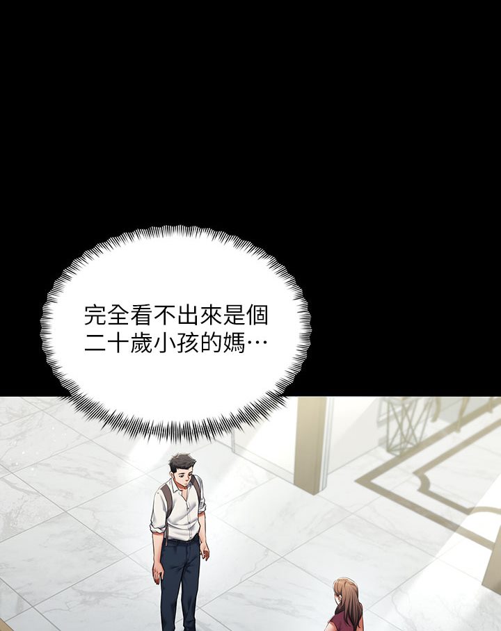 [Manhwa] Revenge of the rich Plot, big breasts#[202P]-74