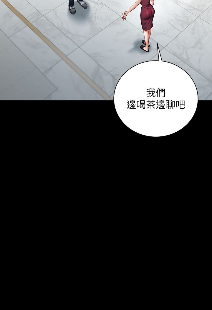 [Manhwa] Revenge of the rich Plot, big breasts#[202P]-75