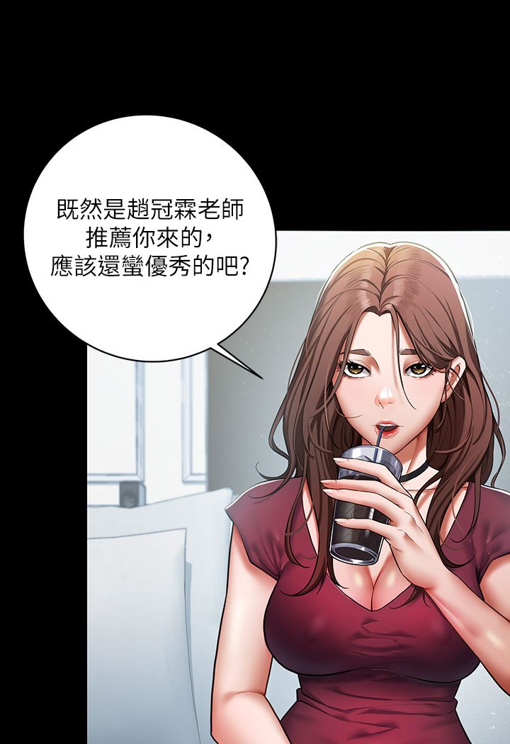 [Manhwa] Revenge of the rich Plot, big breasts#[202P]-76