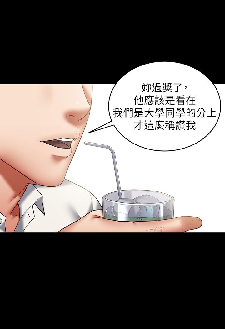 [Manhwa] Revenge of the rich Plot, big breasts#[202P]-78