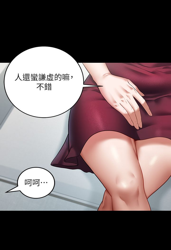 [Manhwa] Revenge of the rich Plot, big breasts#[202P]-79