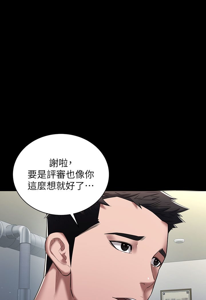 [Manhwa] Revenge of the rich Plot, big breasts#[202P]-8